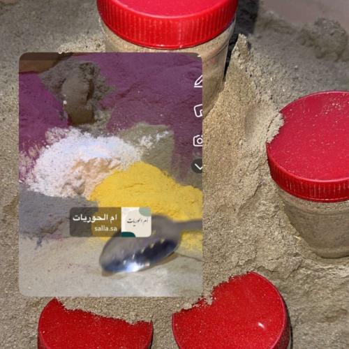 مشاط وصبخة الرأس