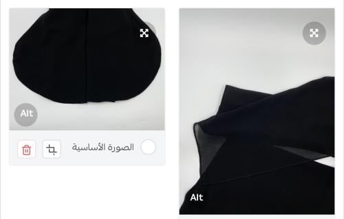 نقاب خيش ربط قطعة واحدة