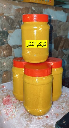 كركم الذكر