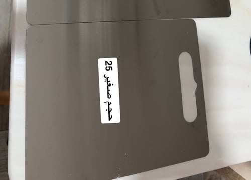 سطح ستيل صحي للتقطيع