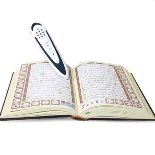 قلم قارئ للقران الكريم والكتب المرفقة