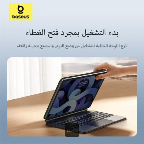 لوحة المفاتيح للايباد عربي انجليزي بيسوس لجهاز iPa...
