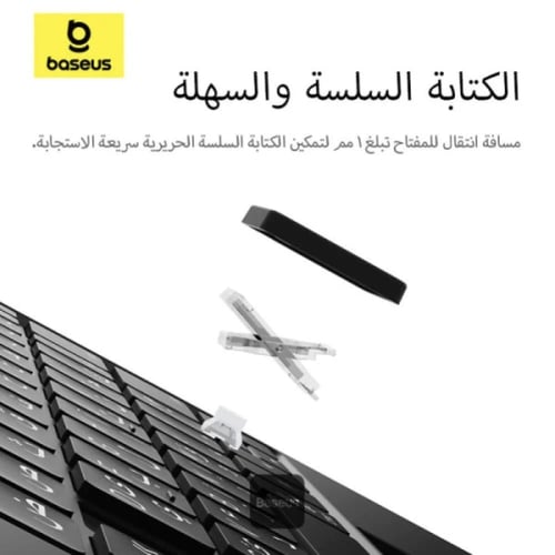 لوحة المفاتيح للايباد عربي انجليزي بيسوس لجهاز iPa...