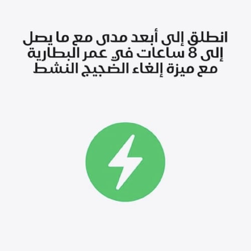 ابل - ايربودز برو الجيل الثالث مع خاصية إلغاء الضو...