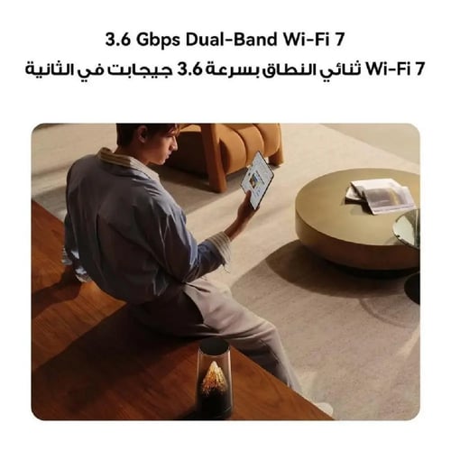 هواوي _ راوتر بتقنية واي فاي 7 بسرعة 3570 ميجابت م...
