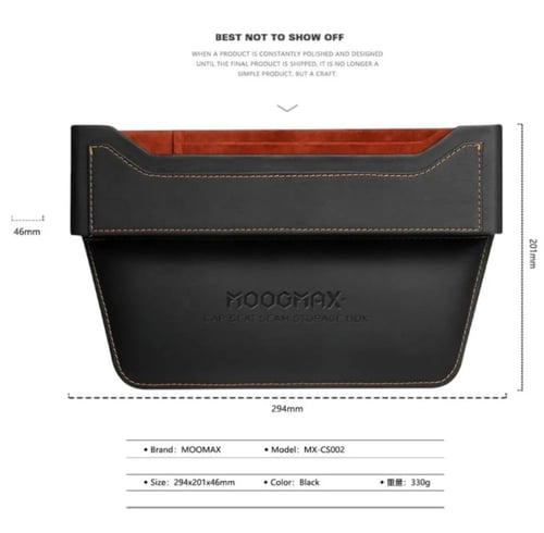 موج ماكس - منظم الاغراض للسيارة