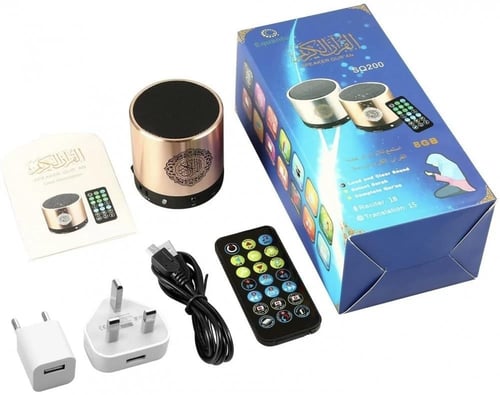 سبيكر القران SQ200