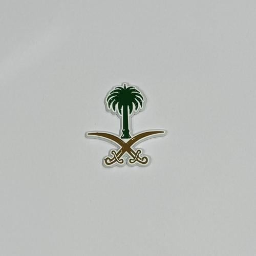 ملصق | شعار السيفين والنخلة الجديد
