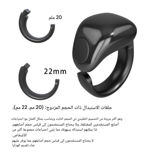 ITASBIH | خاتم التسبيح الذكي اسود