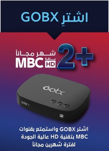 رسيفر _ جهاز قو بوكس M2