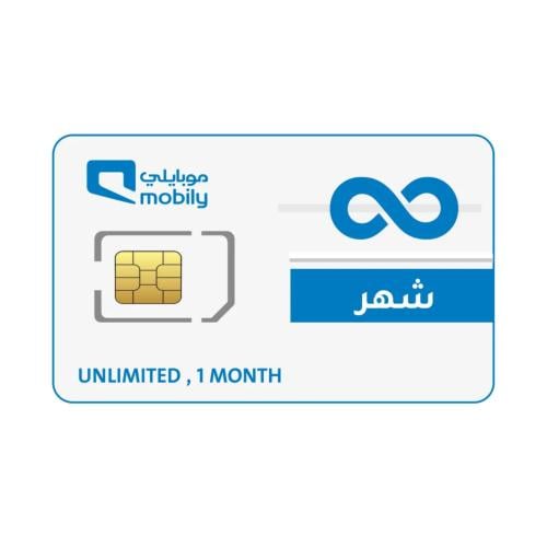شريحة بيانات موبايلي لا محدود لمدة شهر | Mobily