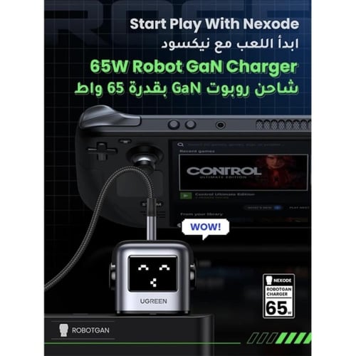 شاحن جداري يو جرين نيكسود GaN روبوت بمنفذين USB-C...