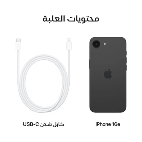 ابل - ايفون 16e سعة 128 جيجا شبكة 5G _ متعدد الألو...