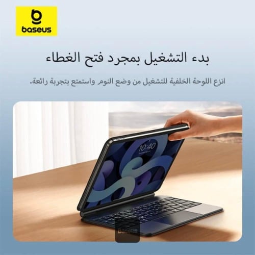 لوحة المفاتيح للايباد عربي انجليزي بيسوس لجهاز iPa...