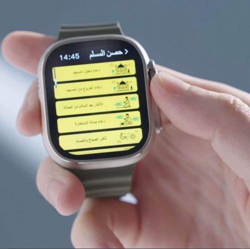 ساعة الترا الاسلامية ذكية من دينكس