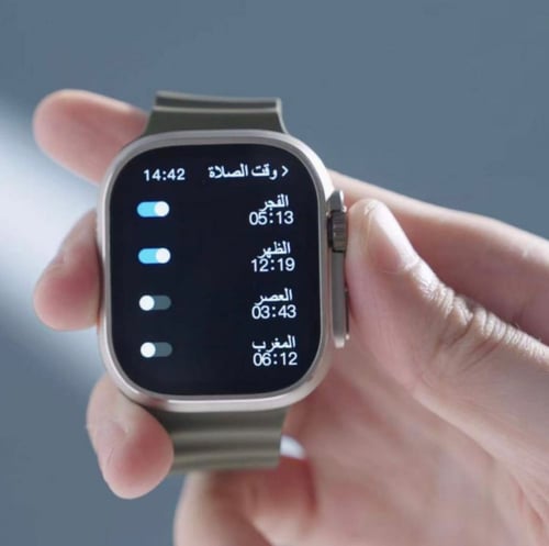 ساعة الترا الاسلامية ذكية من دينكس