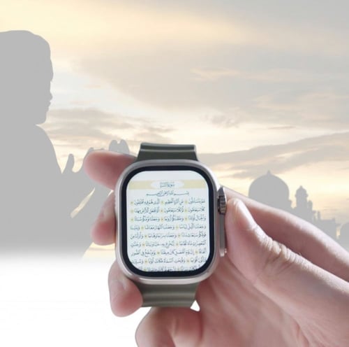 ساعة الترا الاسلامية ذكية من دينكس