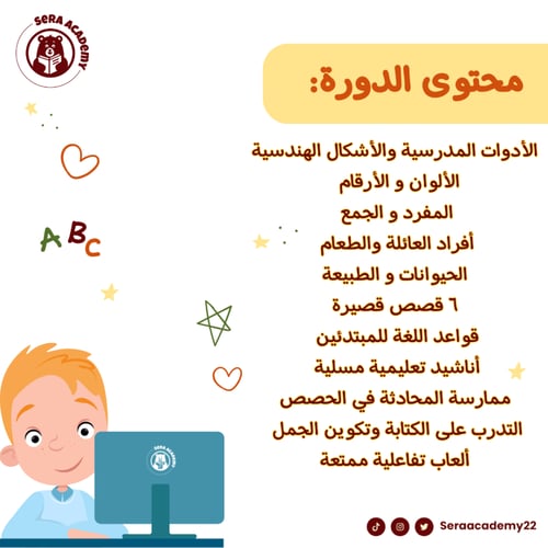 المستوى الأول