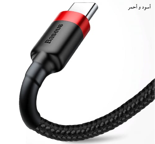 كيبل شحن سريع 60W Type-c