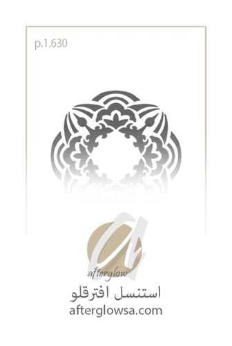 استنسل 630