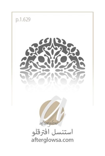 استنسل 629