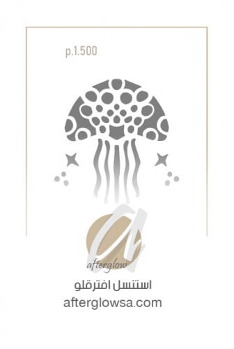 استنسل 500