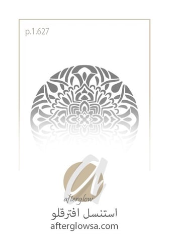 استنسل 627