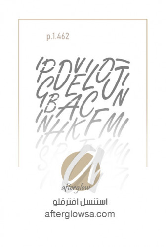 استنسل 462