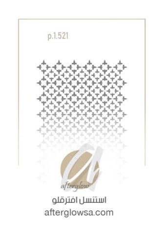 استنسل 521
