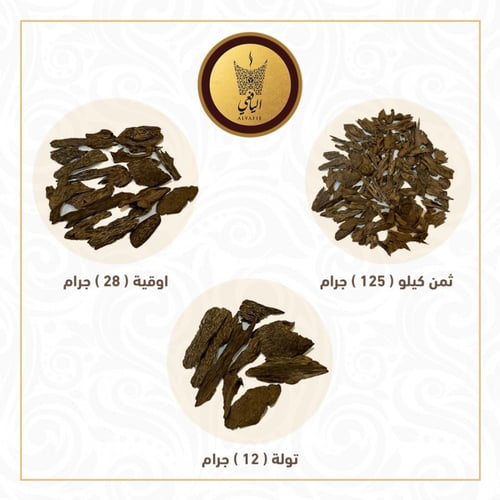 كليمنتان طبيعى سوبر فاخر