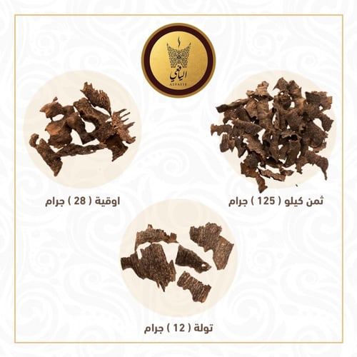 عود زوايا فيتنامى سوبر *