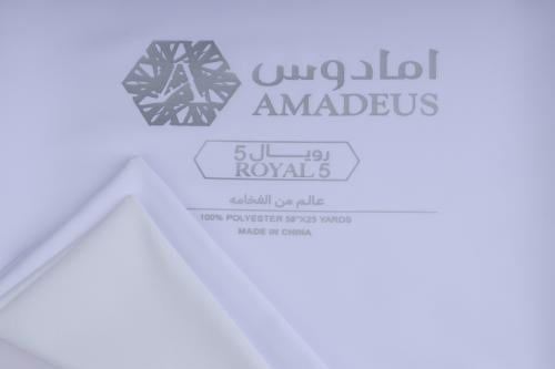 قماش رويال رجالي - 5