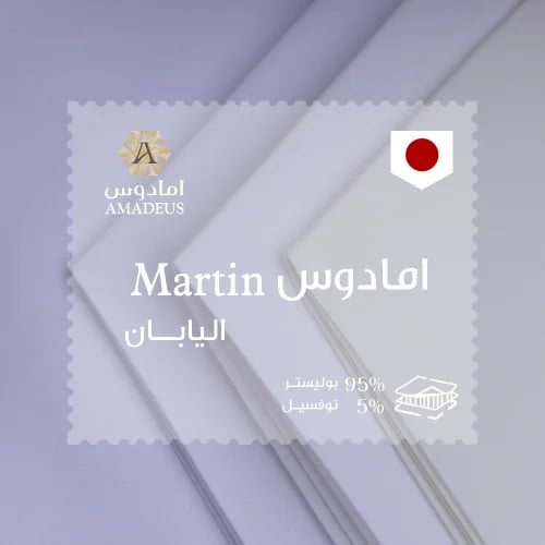 Amados Martin Japanese fabric