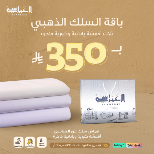 باقة السلك الذهبي