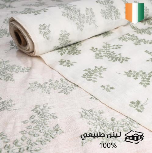 قماش نسائي لينن مطرز-CP 0309C\581