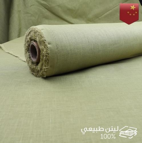 قماش لنن سادة طبيعي -WF8008/8317