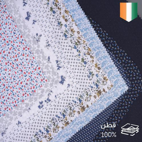 الهند قطن مشجر 150سم