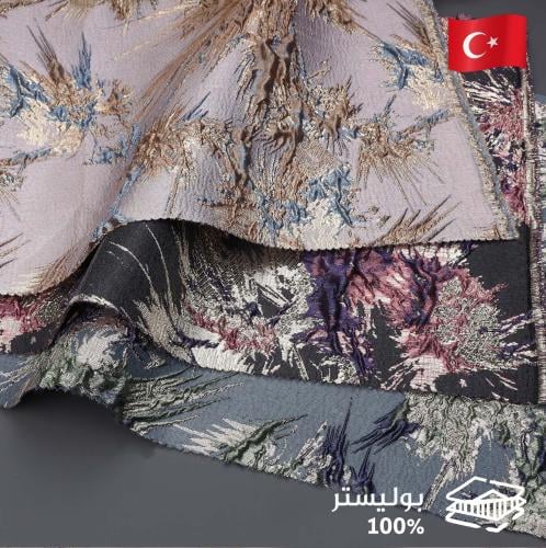 تركيا بروكار