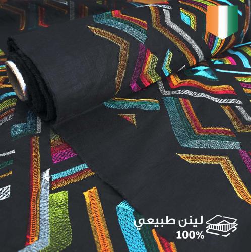 لينن مطرز طبيعي -CP7491C28004 الهند