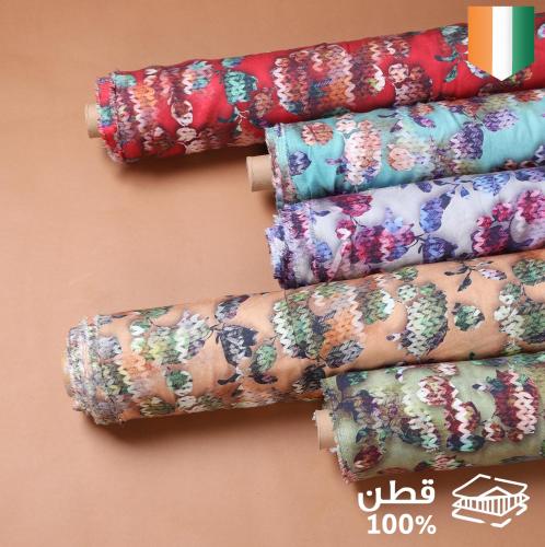 قماش فزكوز مشجر ستان هندي-VM6060