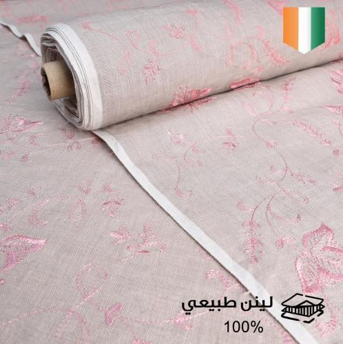 قماش طبيعي هندي تطريز لونين - C9873