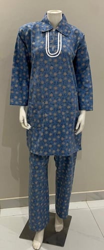 يونيفورم مشجر