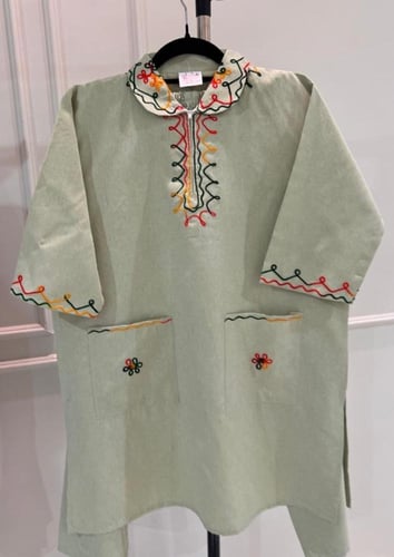 يونيفورم