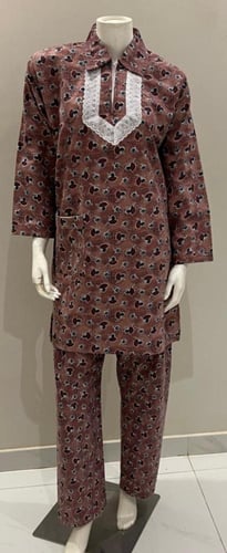 يونيفورم مشجر