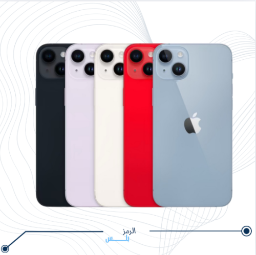 أيفون 14