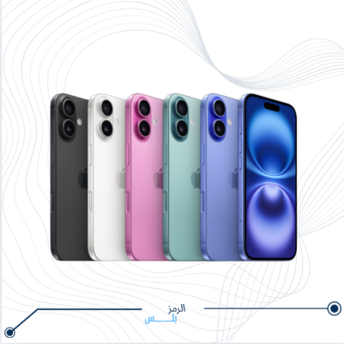 أيفون 16 بلس