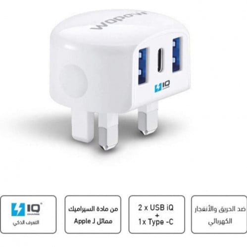 شاحن حائط من وبوو A15 -ابيض -20 واط