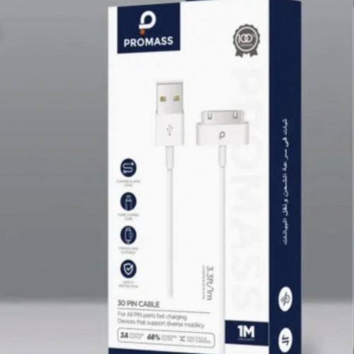 كيبل شحن بروماس TPE ايفون 4 وايباد 2/3/3 بطول 1 مت...