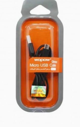 كيبل مايكرو USB