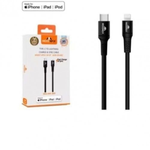 كيبل Type C -ايفون